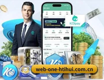 web-one-htihui.com.cn APP 深度功能
