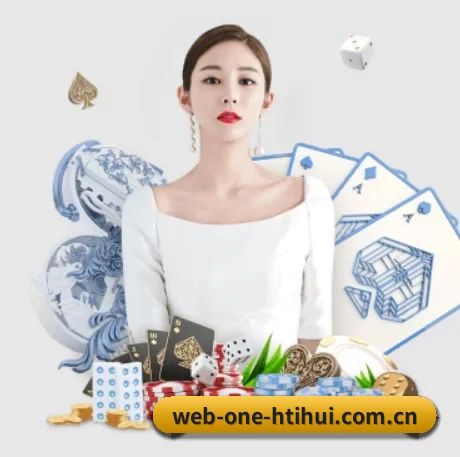 web-one-htihui.com.cn APP